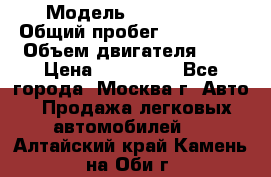  › Модель ­ Mazda 6  › Общий пробег ­ 104 000 › Объем двигателя ­ 2 › Цена ­ 857 000 - Все города, Москва г. Авто » Продажа легковых автомобилей   . Алтайский край,Камень-на-Оби г.